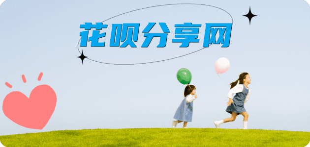 牡丹江秒套信用卡 - 信用卡套现平台-京东白条套现商家